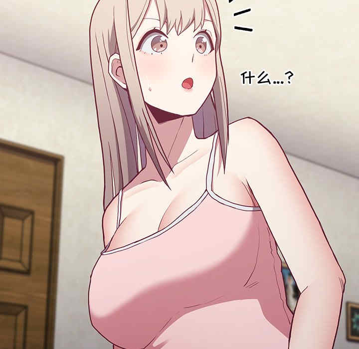 不请自来的未婚妻/陌生的未婚妻