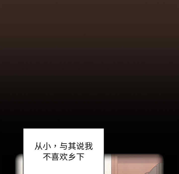 不请自来的未婚妻/陌生的未婚妻