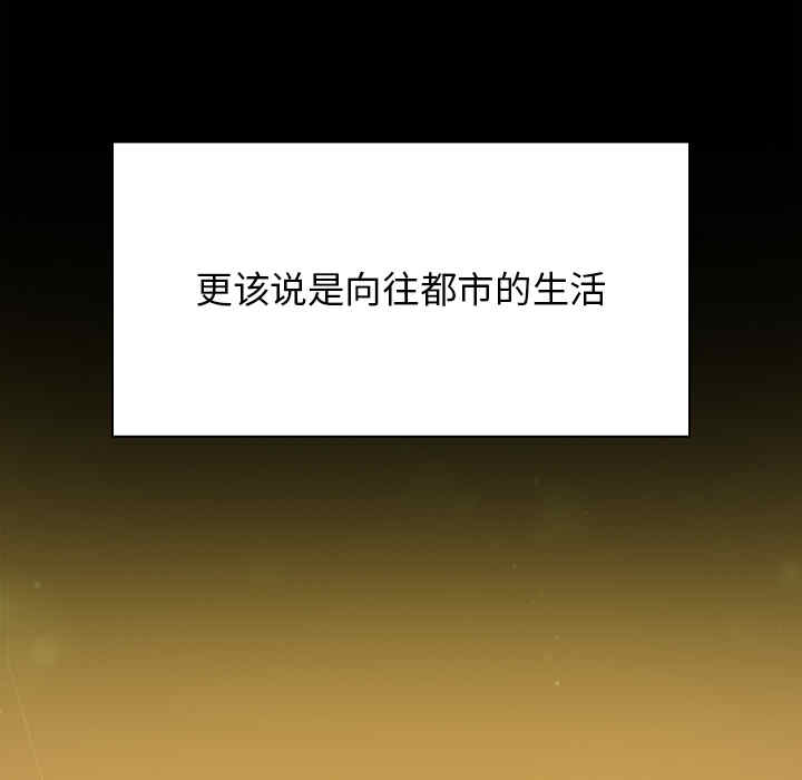 不请自来的未婚妻/陌生的未婚妻