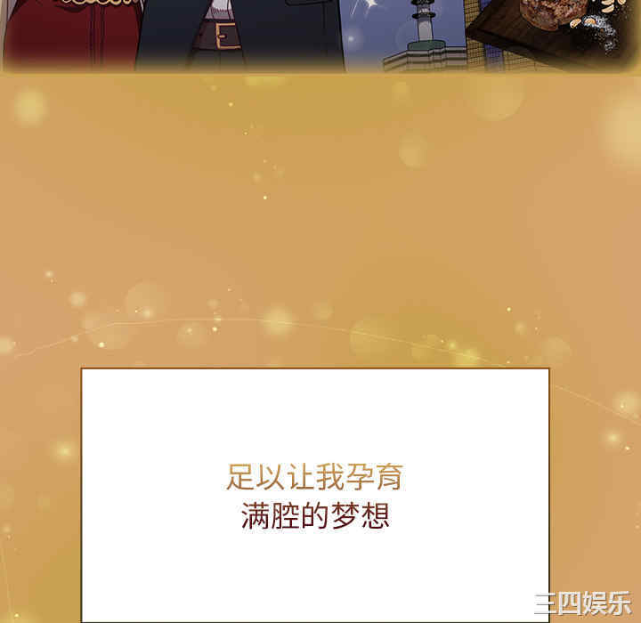 不请自来的未婚妻/陌生的未婚妻