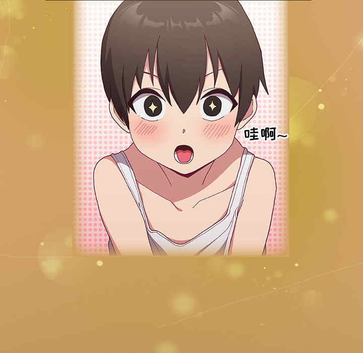 不请自来的未婚妻/陌生的未婚妻