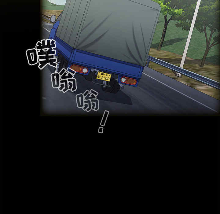 不请自来的未婚妻/陌生的未婚妻