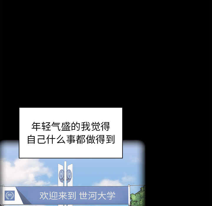 不请自来的未婚妻/陌生的未婚妻