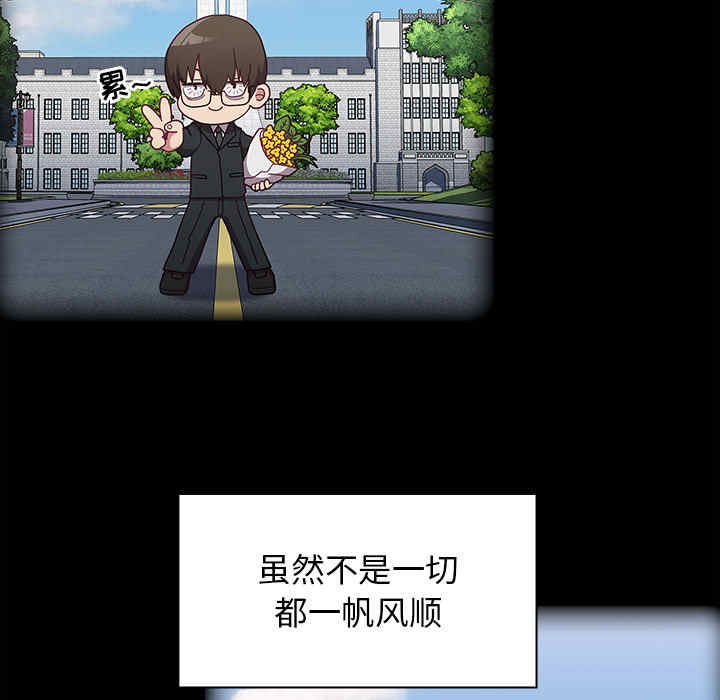 不请自来的未婚妻/陌生的未婚妻