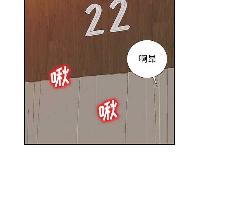 不良大嫂/坏坏的大嫂