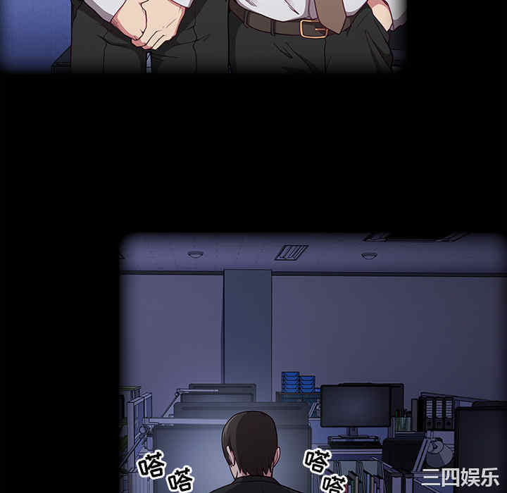 不请自来的未婚妻/陌生的未婚妻