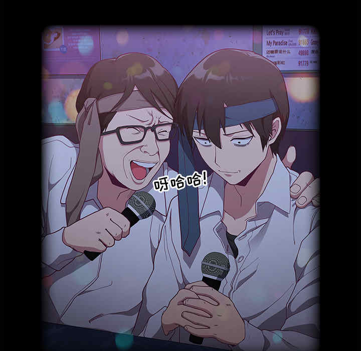 不请自来的未婚妻/陌生的未婚妻