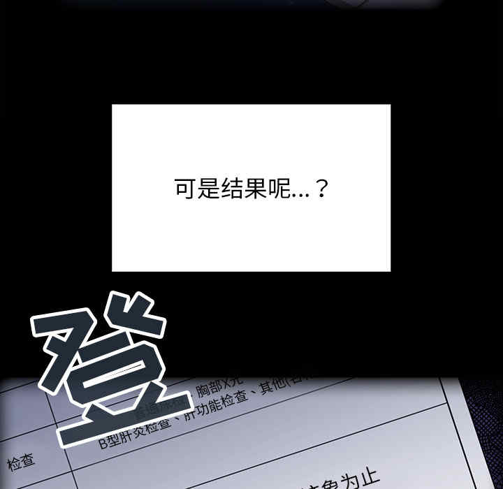 不请自来的未婚妻/陌生的未婚妻