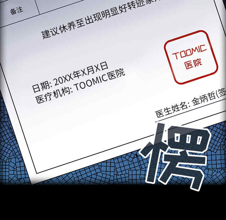 不请自来的未婚妻/陌生的未婚妻