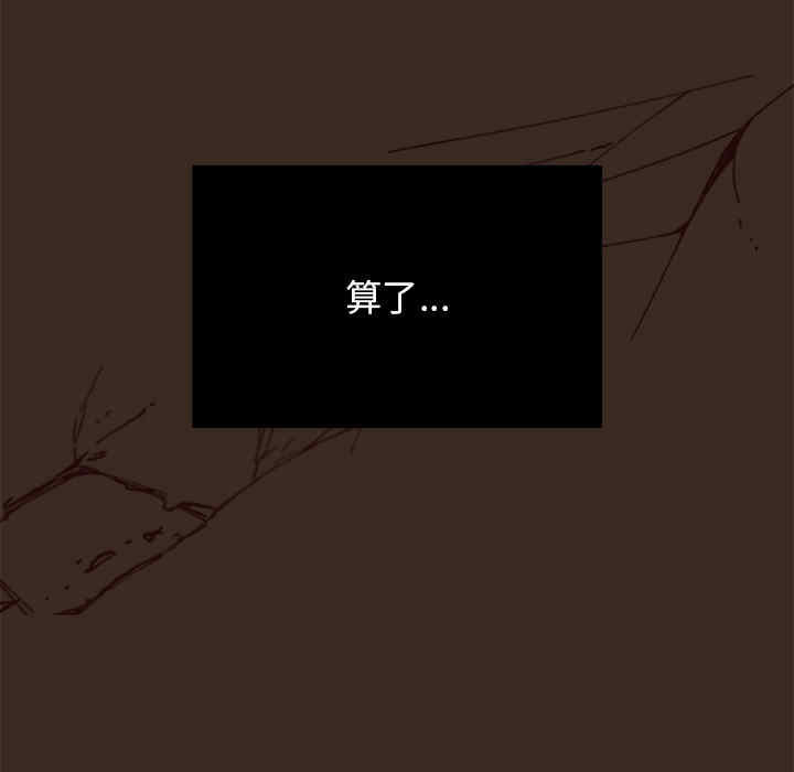 不请自来的未婚妻/陌生的未婚妻