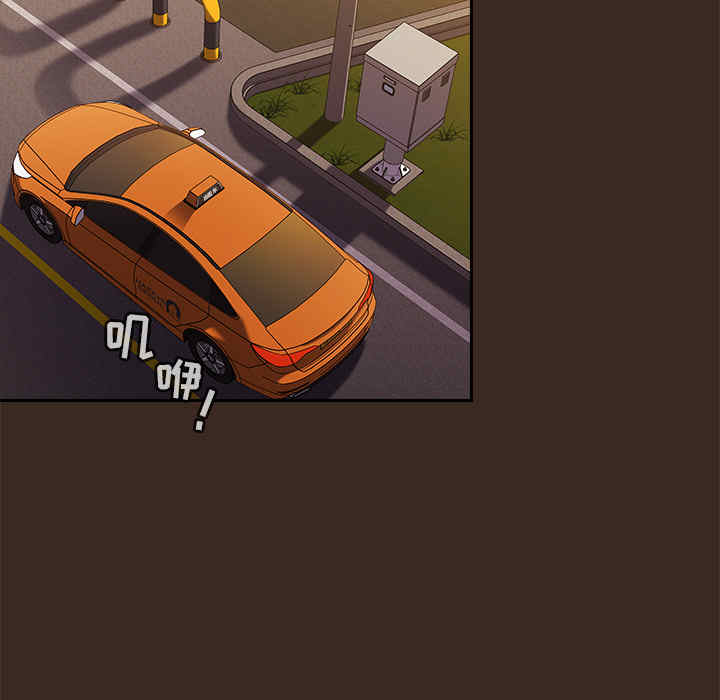 不请自来的未婚妻/陌生的未婚妻