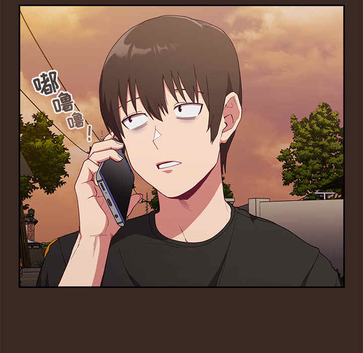 不请自来的未婚妻/陌生的未婚妻