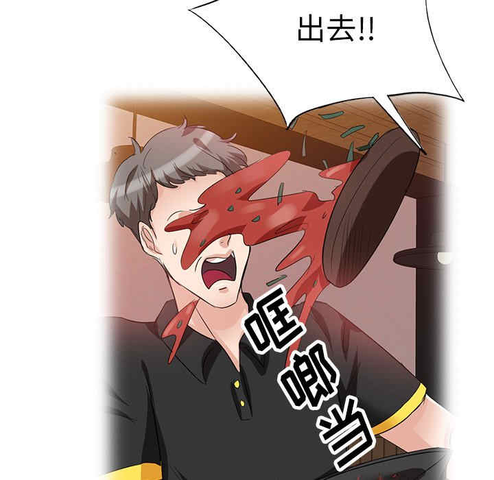 不良大嫂/坏坏的大嫂