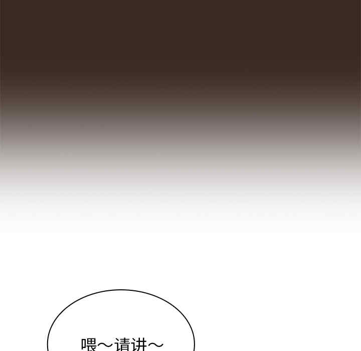 不请自来的未婚妻/陌生的未婚妻