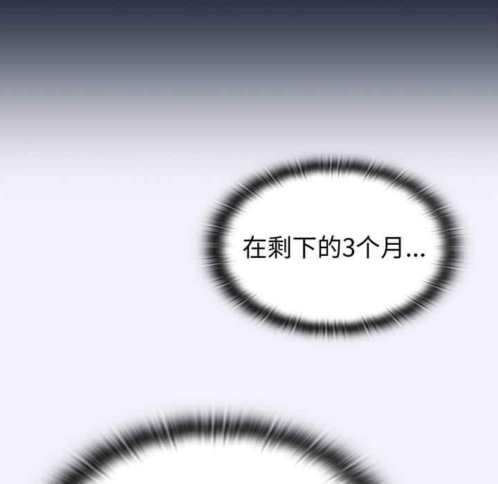 不请自来的未婚妻/陌生的未婚妻