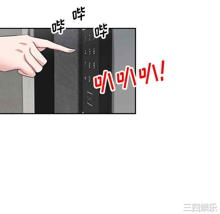 不良大嫂/坏坏的大嫂