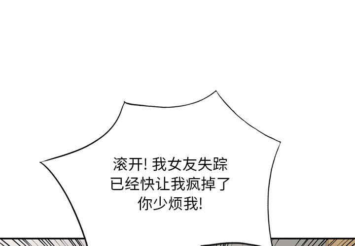 私房家教课/私人家教