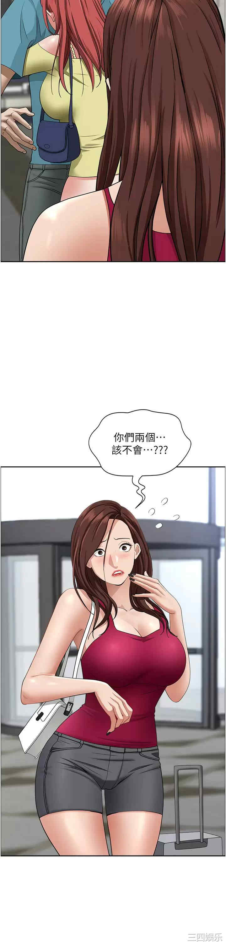 霸占人妻