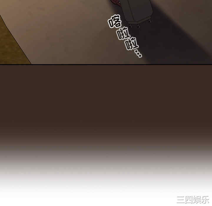 不请自来的未婚妻/陌生的未婚妻