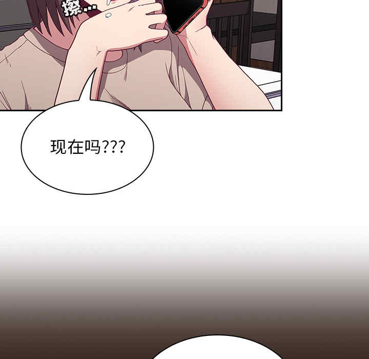 不请自来的未婚妻/陌生的未婚妻