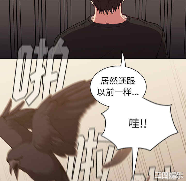 不请自来的未婚妻/陌生的未婚妻