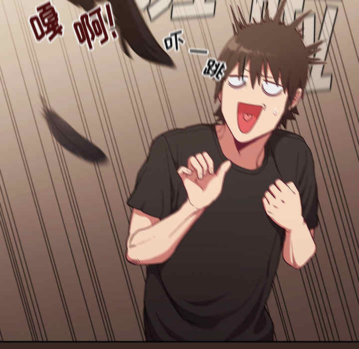 不请自来的未婚妻/陌生的未婚妻