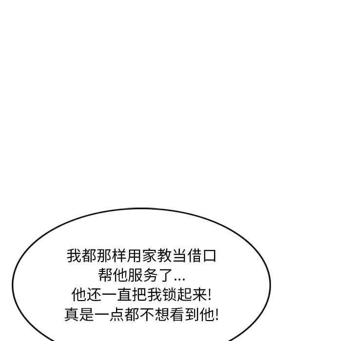 私房家教课/私人家教