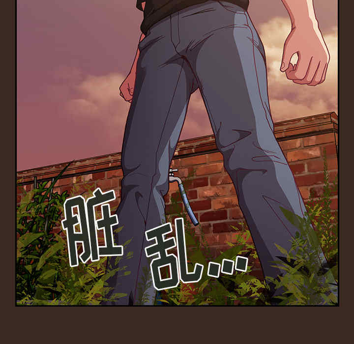 不请自来的未婚妻/陌生的未婚妻