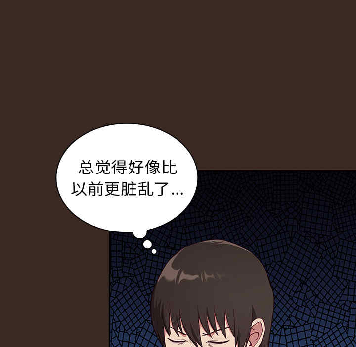 不请自来的未婚妻/陌生的未婚妻