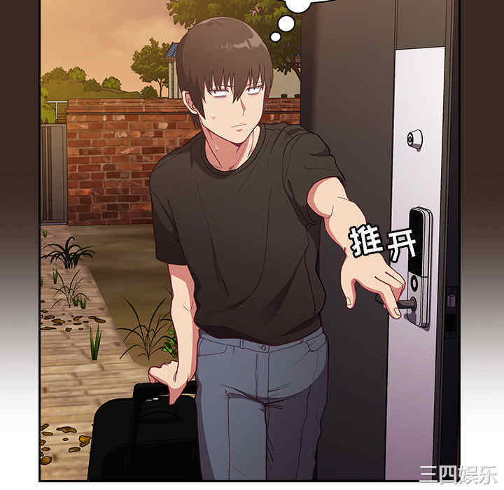 不请自来的未婚妻/陌生的未婚妻