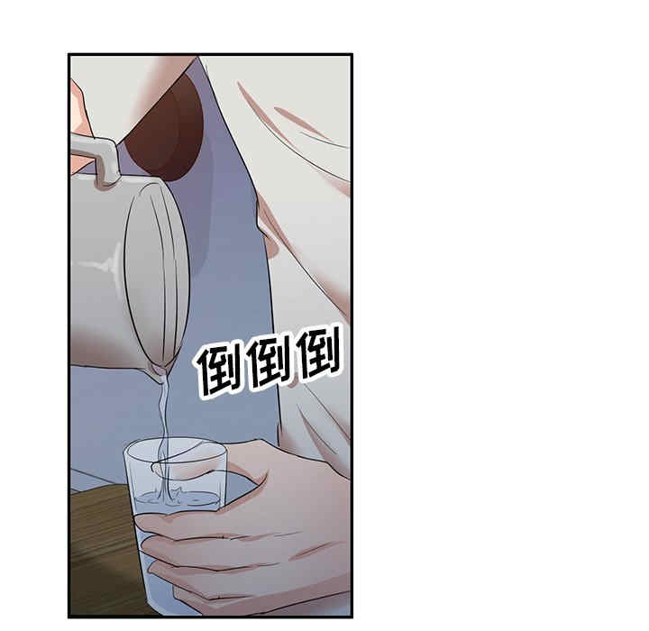 不良大嫂/坏坏的大嫂