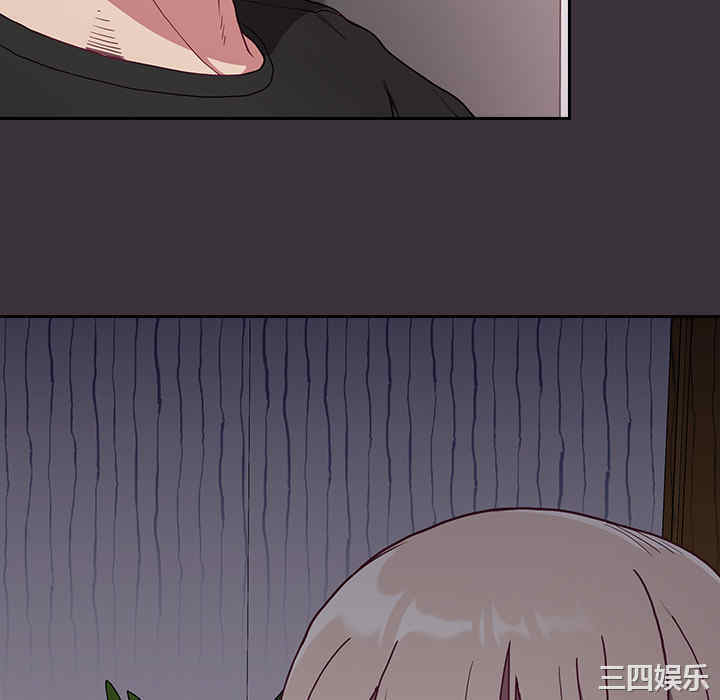 不请自来的未婚妻/陌生的未婚妻