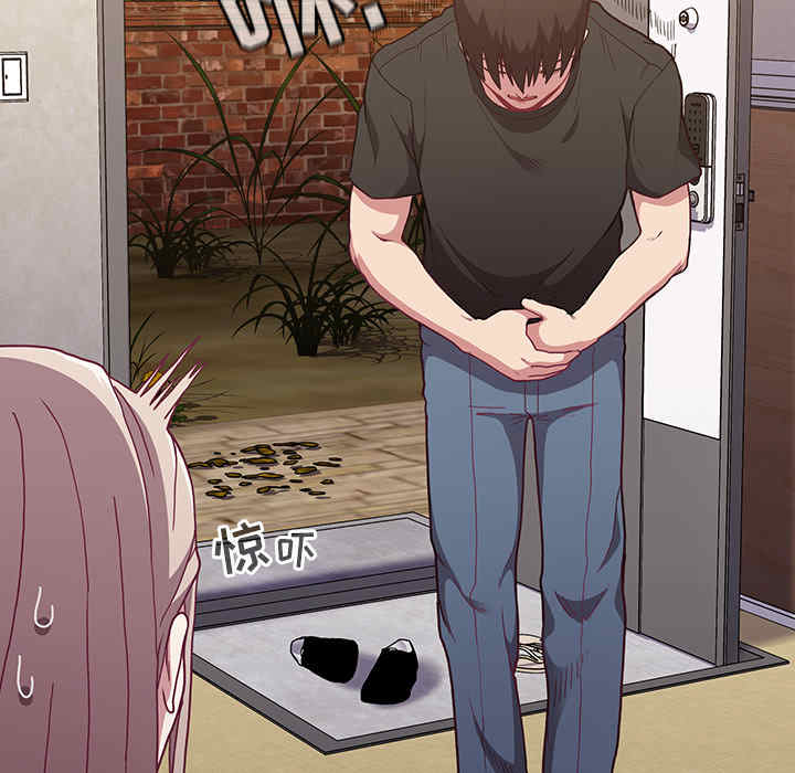 不请自来的未婚妻/陌生的未婚妻