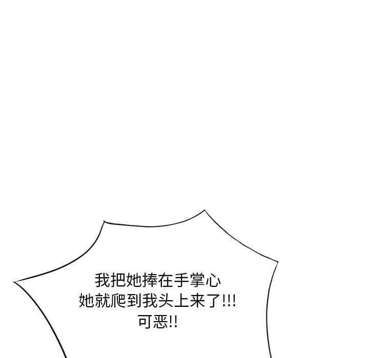 私房家教课/私人家教