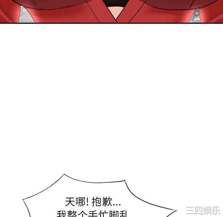 阔少的女仆们/富少的贴身管家