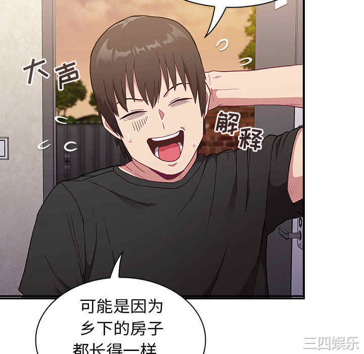 不请自来的未婚妻/陌生的未婚妻