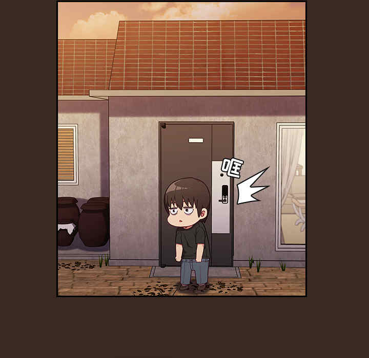 不请自来的未婚妻/陌生的未婚妻