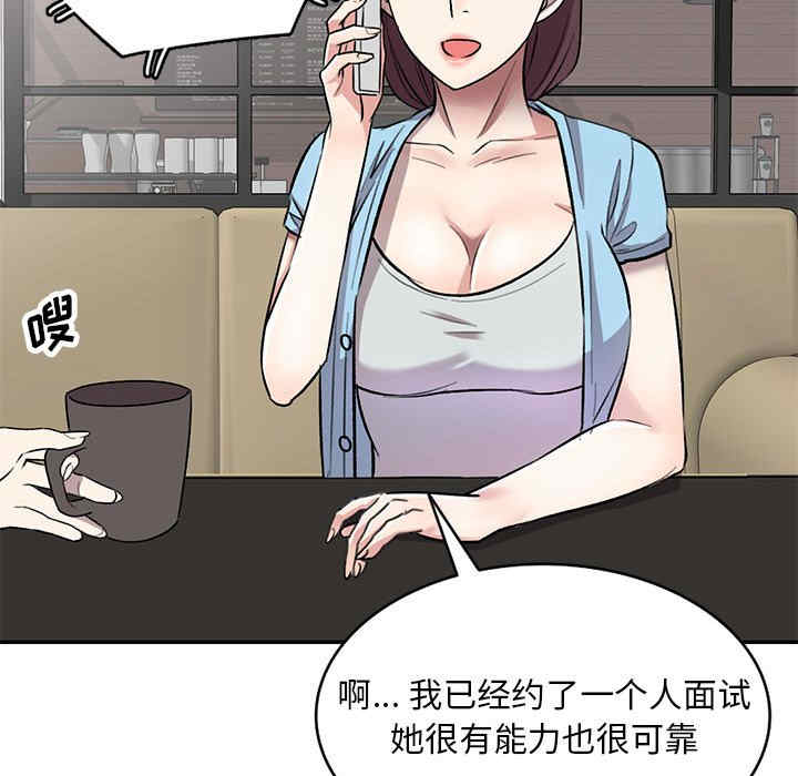 私房家教课/私人家教