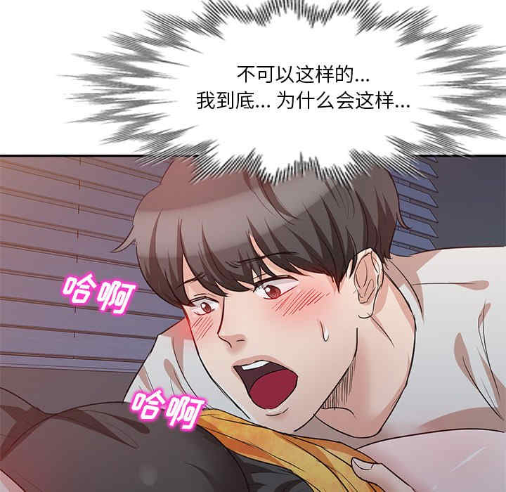 不良大嫂/坏坏的大嫂