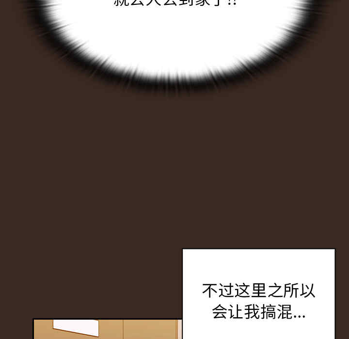 不请自来的未婚妻/陌生的未婚妻