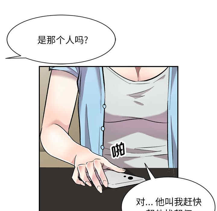 私房家教课/私人家教