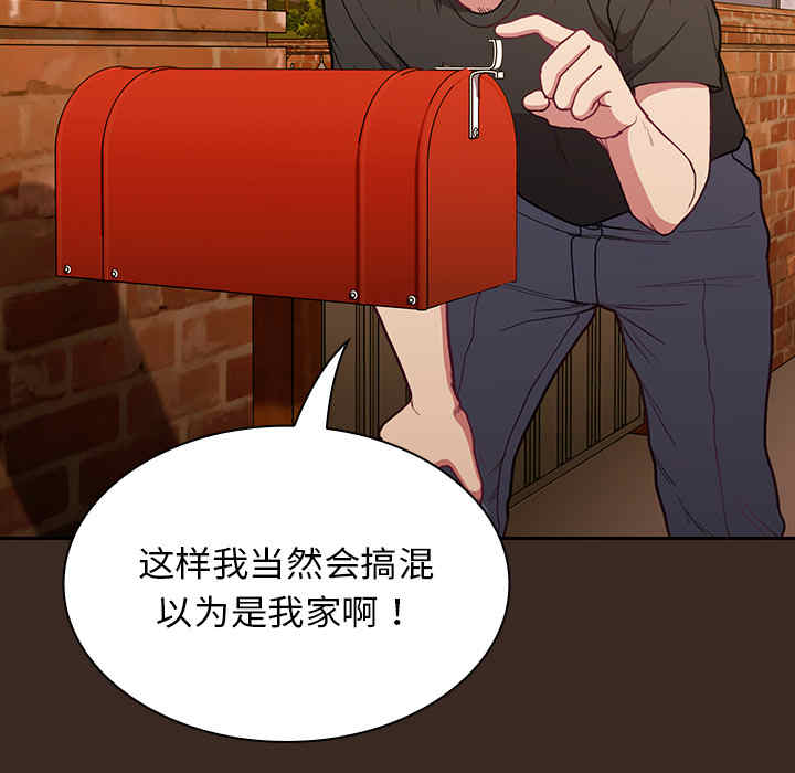 不请自来的未婚妻/陌生的未婚妻