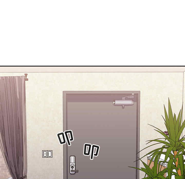 不请自来的未婚妻/陌生的未婚妻