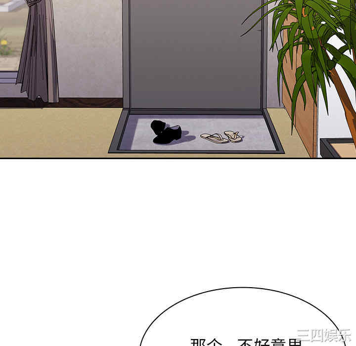 不请自来的未婚妻/陌生的未婚妻