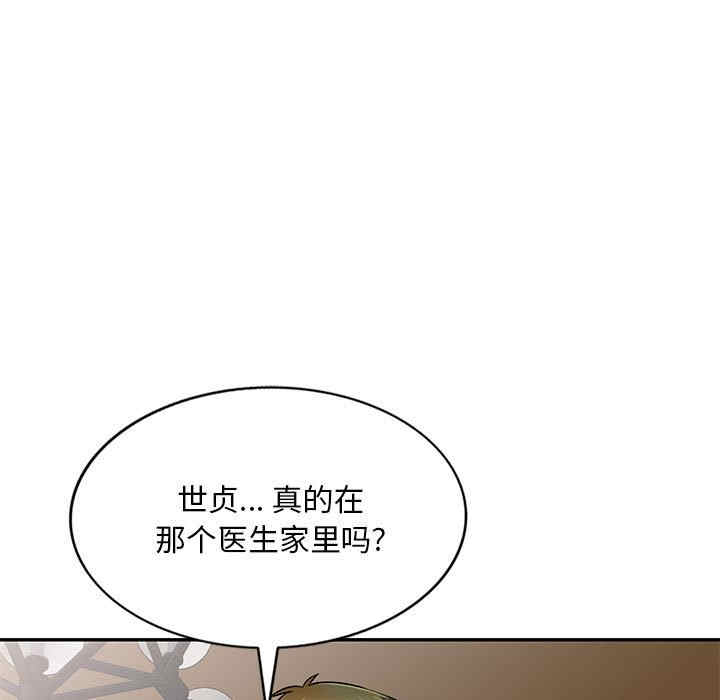 私房家教课/私人家教