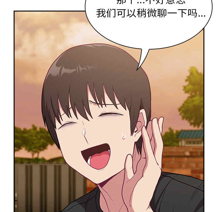 不请自来的未婚妻/陌生的未婚妻