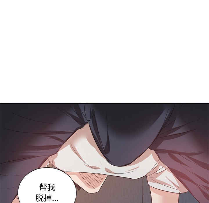 不良大嫂/坏坏的大嫂