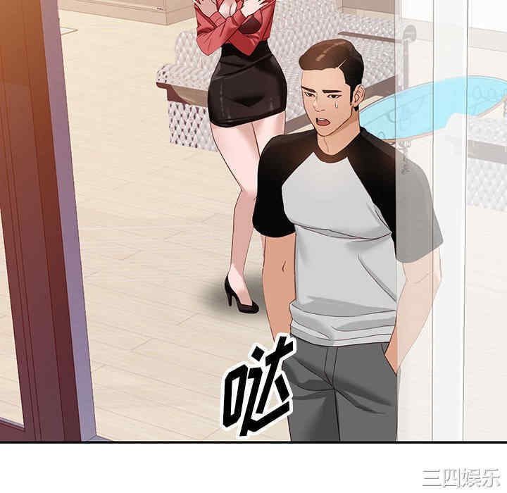 阔少的女仆们/富少的贴身管家