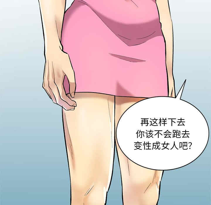 私房家教课/私人家教