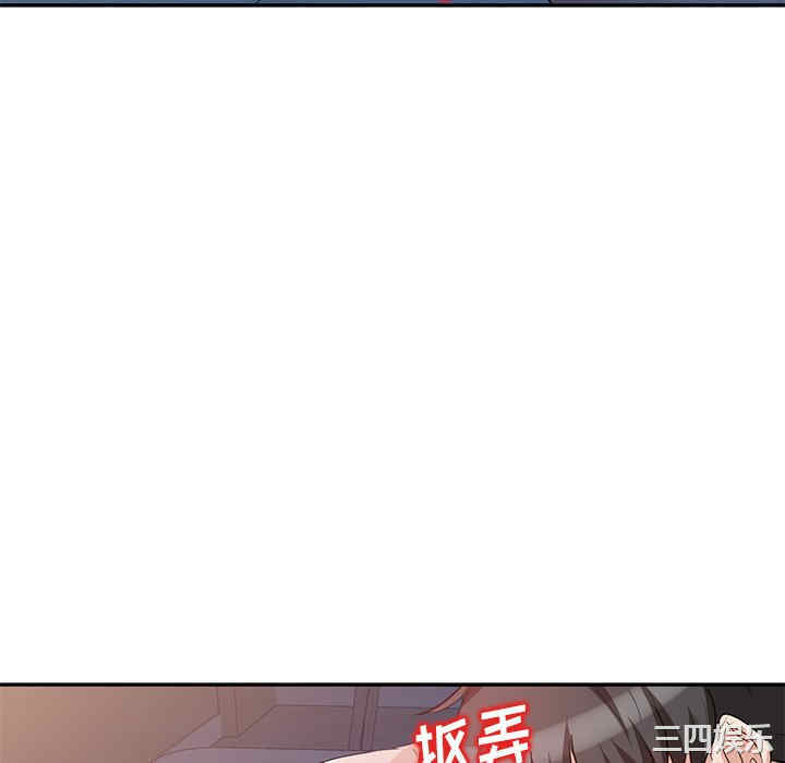 不良大嫂/坏坏的大嫂